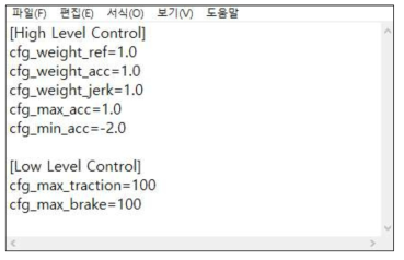 속도제어기 성능 조정 인터페이스