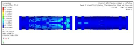 Von Mises stress(10kph with deformable tube / 하부)