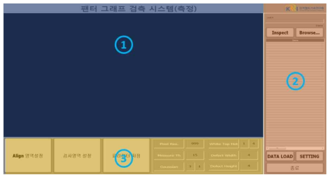 집전판 분석 GUI Window