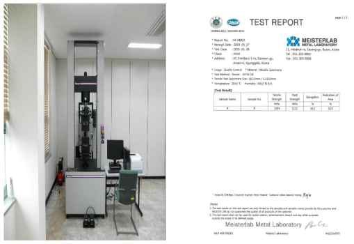 인장 시험기 및 인장, 항복, 연신율 성적서