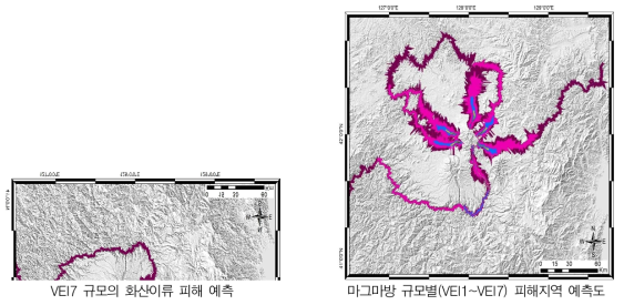 마그마방 규모에 따른 화산이류 피해예측 결과(2)