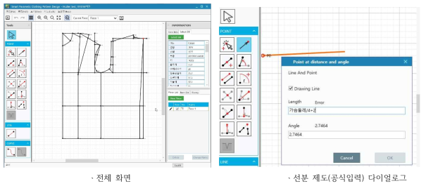 화면개발된 프로그램 인터페이스