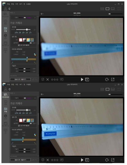 Lytro Desktop과 프로그램 상에서 초점을 변화시킨 모습