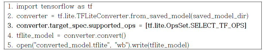 hdf5에서 tflite로 변환하는 코드