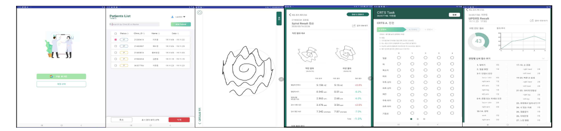 정량화 어플리케이션 화면(왼쪽부터 로그인, 환자목록, 나선그리기 검사, 결과, 설문, 검사기록)