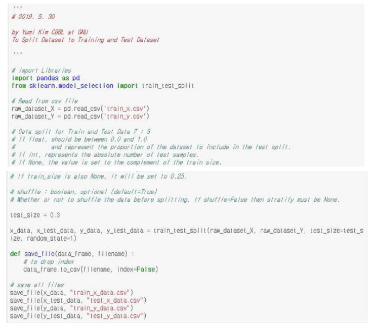 Split_dataset 소스코드