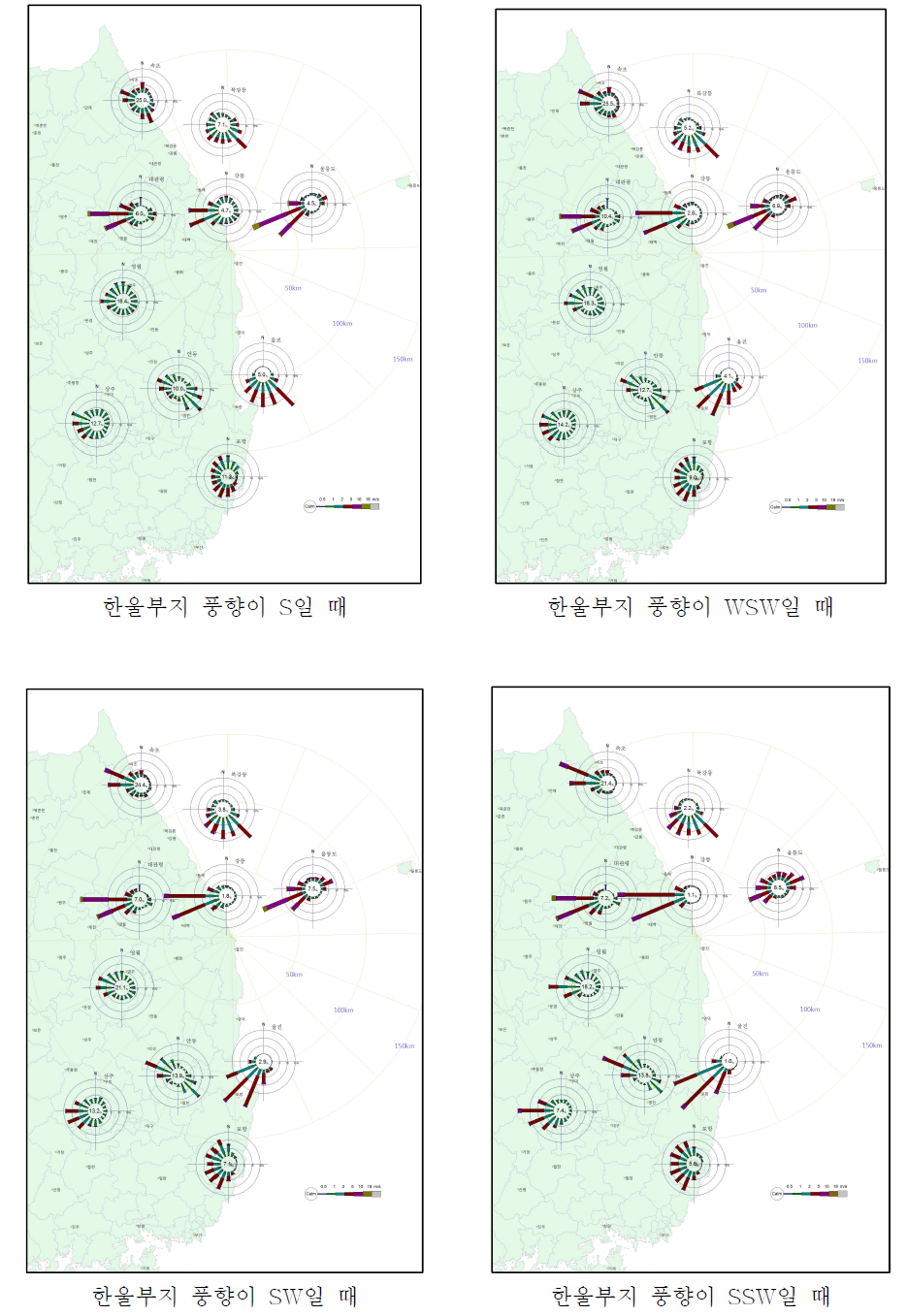 한울부지 풍향별 주변 기상관측소 바람장미 (계속)