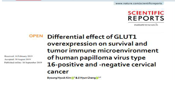 분석 내용을 Scientific Reports에 출간하였음. 본 연구자는 교신저자로 참여함. (Kim et al. 2019)
