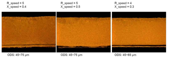 축방향 이동속도에 따른 ODS 처리층 미세조직
