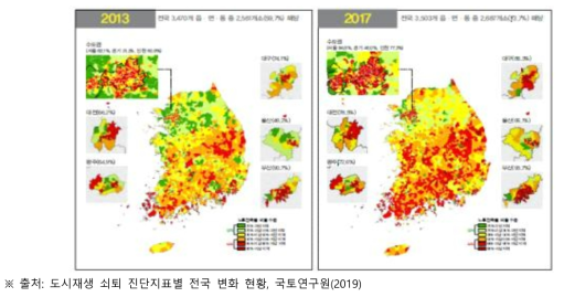 노후건물 비율 기준 쇠퇴지역(2013~2017)