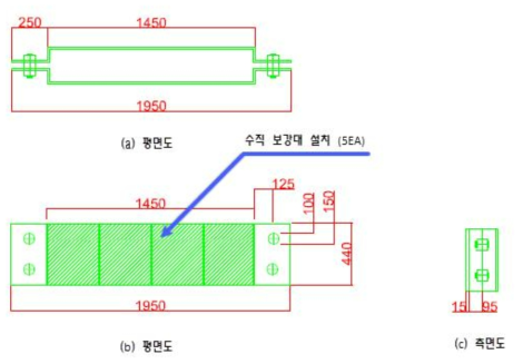 하부 고정 Bracket 도면 (상단)