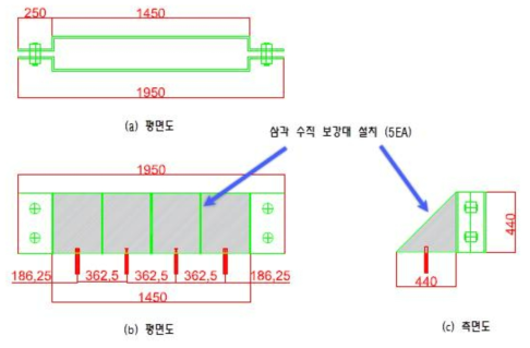 하부 고정 Bracket 도면 (하단)