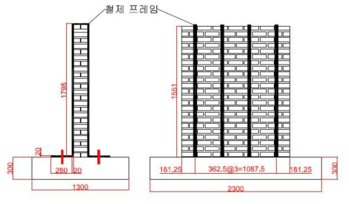 보호 Bracket 체결 도면