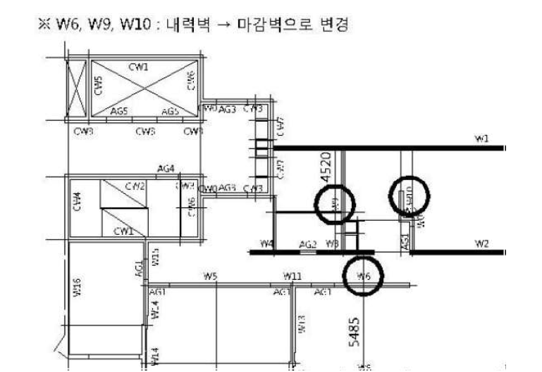 내부 벽체의 내력-비내력 구분 및 처리방안