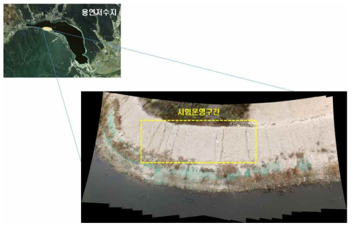 시험운영 대상지(용연저수지)