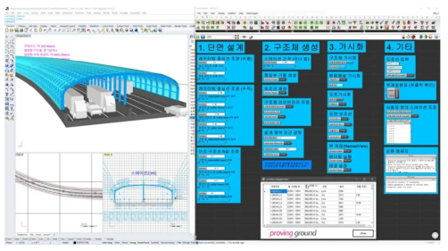 파라메트릭 디자인 기반의 방음터널 설계 자동화 시스템