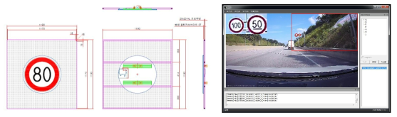 차량 인지성능 향상 지원 게시판형 발광 표지판 제작 및 분석 SW 개발
