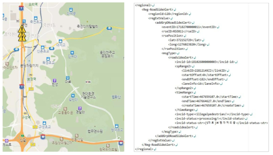 센터 LDM 모니터링 프로그램 및 J2735 RSA 메시지 송신 확인