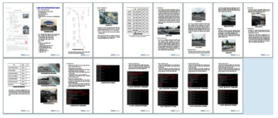 자율주행자동차 사전시험주행보고서