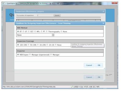 Guideline for assigning inspection effectiveness