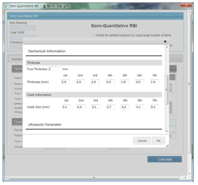 Mechanical information DB