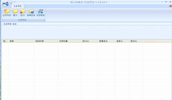 TBADiagnosis 메인 화면