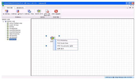 Data Setting-PFD Visualization 설정