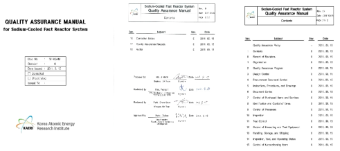 소듐냉각고속로 품질보증계획서