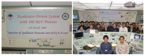 일본 교토대학의 ADS 연구팀, 세계 최초로 100 MeV 양성자를 이용한 ADS 실험을 수행