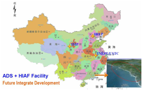 중국 ADS 연구 수행 중인 기관 위치 및 새 연구센터 건설지 위치