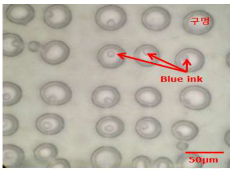 blue ink가 장전된 생분해성 고분자의 x-ray synchrotron 패터닝 후 관측되는 기포 사진