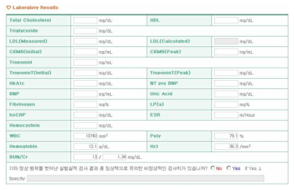 Database 일부. 혈액검사결과 항목