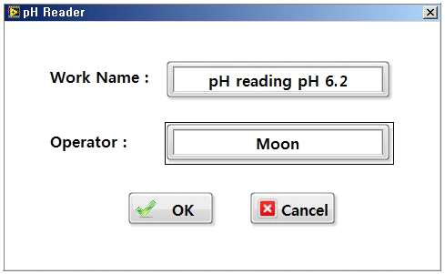 pH reading 측정 결과 저장을 위한 팝업창