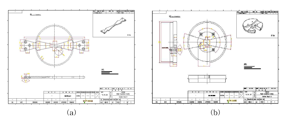 (a)센터디 및 (b)센터블럭의 2D 가공 도면