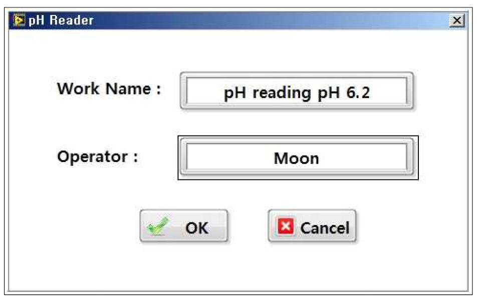 pH reading 측정 결과 저장을 위한 팝업창