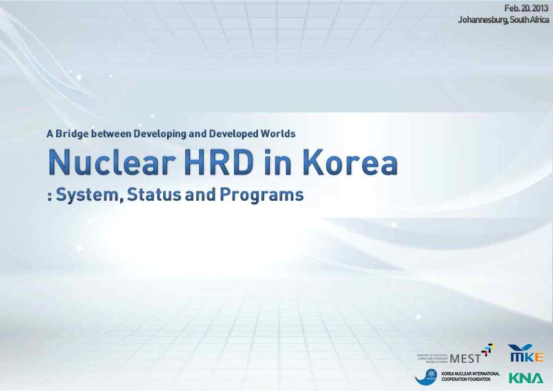 남아공 대상 한국의 원자력 인력양성 발표자료 표지