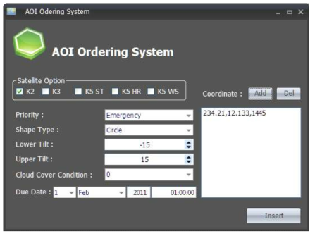 Ordering System의 사용자 화면