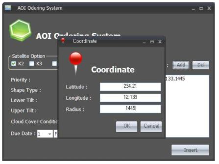 Ordering System의 좌표입력(예시)
