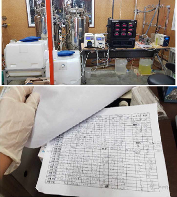 장기운전 셋업 사진 및 일별 현장일지