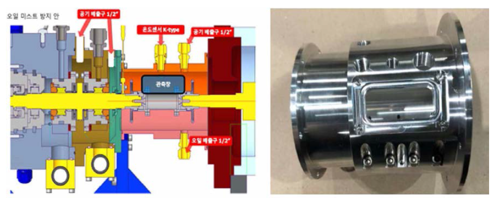 sCO2 압축기-모터 연결부 보완案