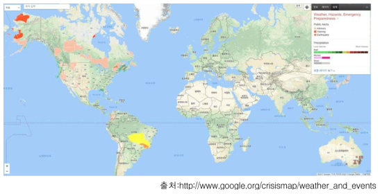 Google, Crisis map & Crisis map blog 화면
