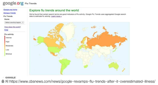 Google flu trend 화면