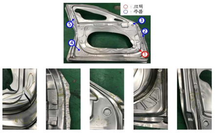 500℃ 10분 가열 시제품