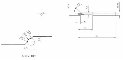 전용 면취 Tool 설계도