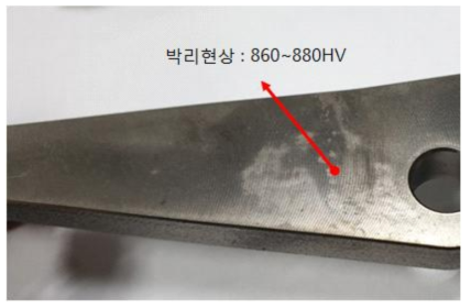 600도 burning 후 박리부위(산화층 과다) 외관과 표면경도