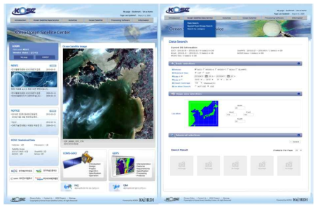 해양위성센터 홈페이지