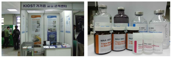 2012년 한국해양학회 추계학술발표 대회장에 전시된 부스 및 RM