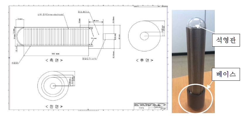 기존 플라즈마 모듈 설계도면 및 제품