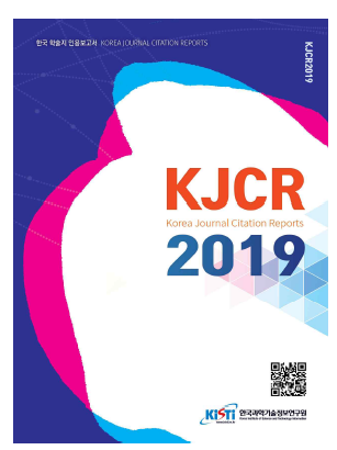 2019 KJCR Report ※ 이용편의성 증대를 위해 한글 인터페이스 기반 온라인 보고서 제공(http://kjcr.kisti.re.kr)