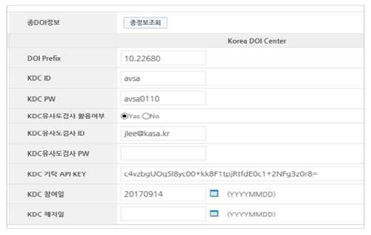 Depositor DOI information